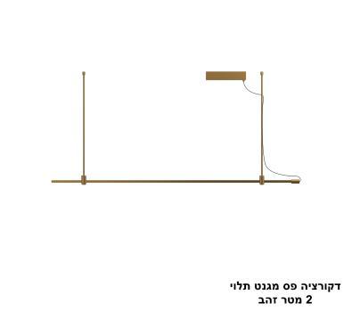 ***דקורציה פס מגנט תלוי 2 מטר זהב (25602)