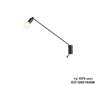וינטג 1079 קיר (25574)