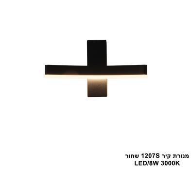 ***מנורת קיר 1207M שחור (25703)