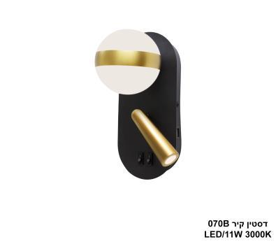 ***דסטין קיר 070B (25540)
