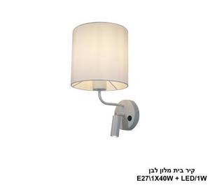 ***קיר בית מלון לבן (25516)