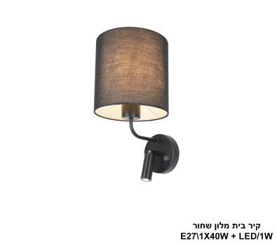 ***קיר בית מלון שחור (25516)