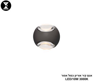***אגם קיר אוריון כפול אפור (25433)