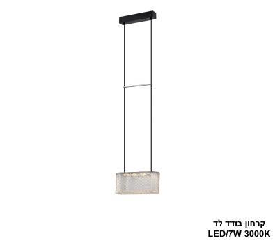 ***קרחון בודד לד (25528)