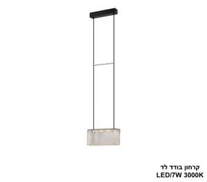 ***קרחון בודד לד (25528)