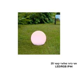 חצי כדור סולארי קוטר 250 (25473)