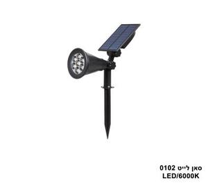 ***סאן לייט 0102 אור לבן (25477)