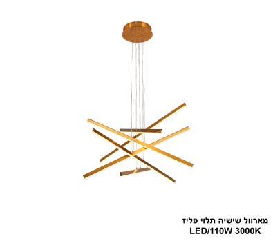 ***מארוול שישיה תלוי פליז (25319)