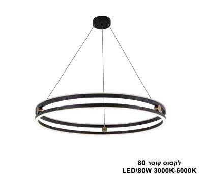 לקסוס קוטר 80 (26043)