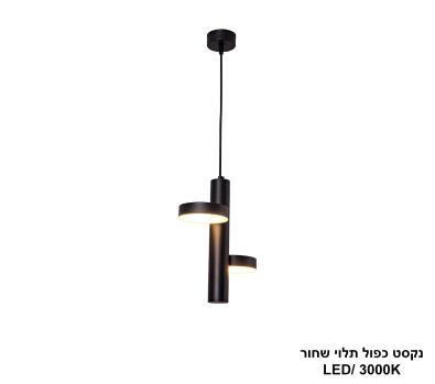 ***נקסט כפול תלוי שחור (25437)