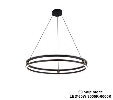 לקסוס קוטר 60 (26043)