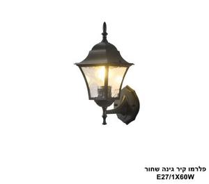 פלרמו קיר גינה שחור (25430)