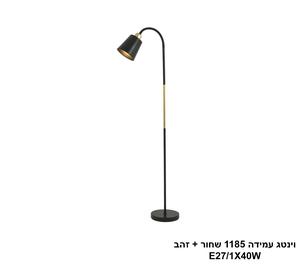 וינטג עמידה 1185 שחור + זהב (25365)