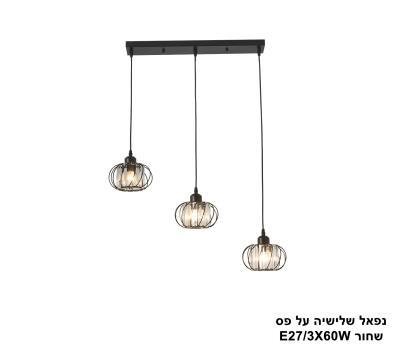 ***נפאל שלישיה על פס שחור (25216)