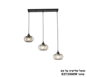 ***נפאל שלישיה על פס שחור (25216)