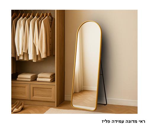 ***ראי מדונה עמידה פליז (25383)