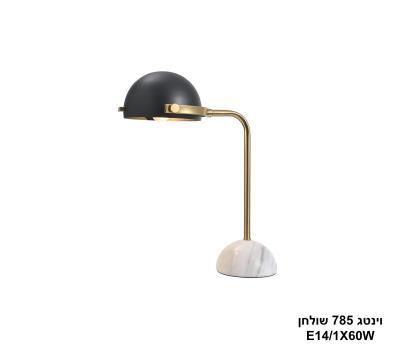 ***וינטג 785 שולחן (25380)