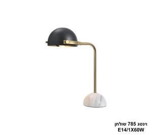 ***וינטג 785 שולחן (25380)
