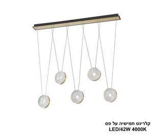 ***קלרינט חמישיה על פס LED (25275)
