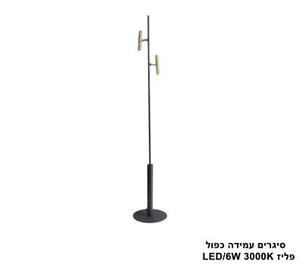 ***סיגרים עמידה כפול פליז (25411)