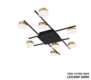 ***פוקט שמיניה צמוד (25340)