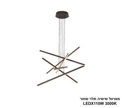 ***מארוול שישיה תלוי שחור (25319)