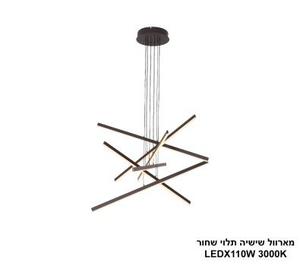***מארוול שישיה תלוי שחור (25319)