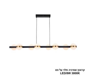 קראנץ שמיניה תלוי על פס (25284)