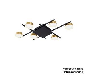 ***פוקט שישיה צמוד (25339)