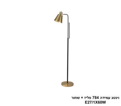 וינטג עמידה 784 פליז + שחור (25367)