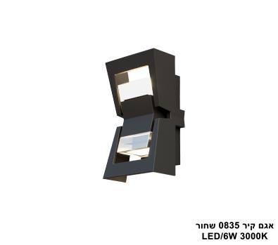 ***אגם קיר 0835 שחור (25356)