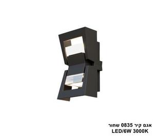 ***אגם קיר 0835 שחור (25356)