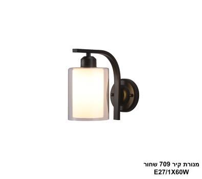 ***מנורת קיר 709 שחור (25354)