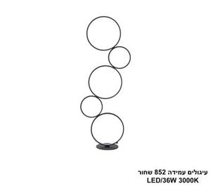 ***עיגולים עמידה 852 שחור (25204)