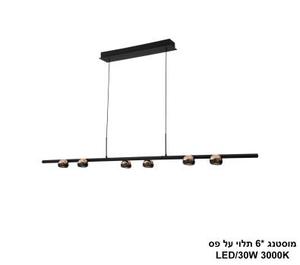 ***מוסטנג *6 תלוי על פס (25279)