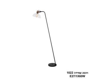 ***וינטג עמידה 1022 (25171)