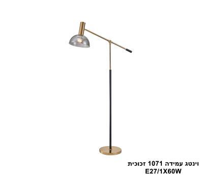 וינטג עמידה 1071 זכוכית (25173)
