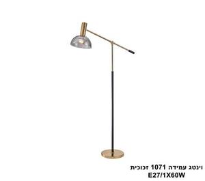 וינטג עמידה 1071 זכוכית (25173)