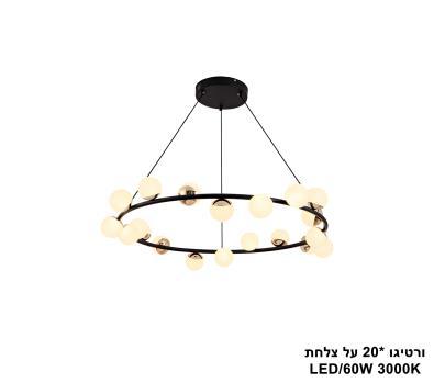ורטיגו *20 על צלחת (25111)