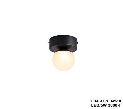 ***ורטיגו תקרה בודד (25108)
