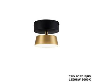 ***פוקט תקרה בודד (25338)