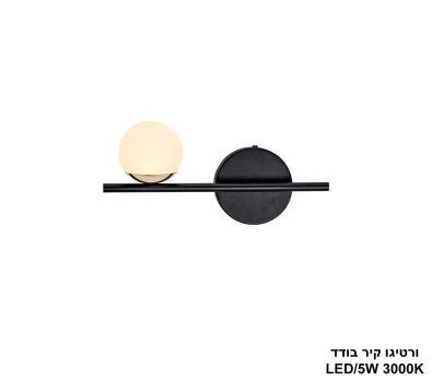 ***ורטיגו קיר בודד (25295)