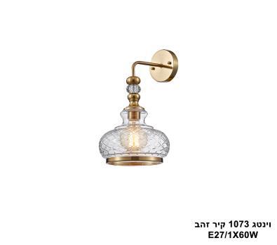 וינטג 1073 קיר זהב (25193)