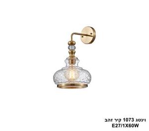 וינטג 1073 קיר זהב (25193)