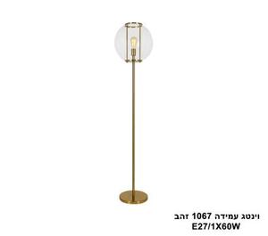 ***וינטג עמידה 1067 זהב (25172)