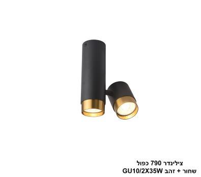 צילינדר 790 כפול שחור + זהב (25144)