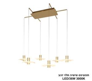 ***תפוציפס שישיה תלוי זהב LED 36W (25135)
