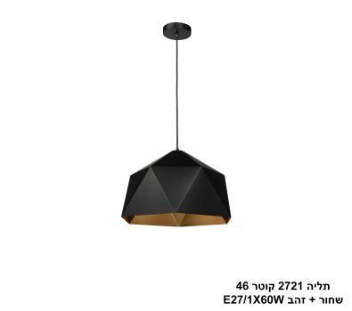 תליה 2721 שחור + זהב קוטר 46 (25102)
