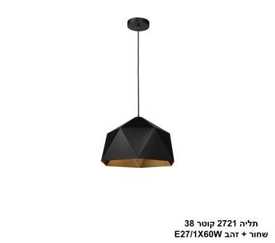 תליה 2721 שחור + זהב קוטר 38 (25101)