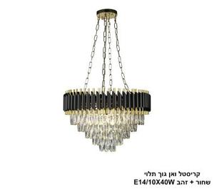 קריסטל ואן גוך תלוי שחור + זהב (25062)
